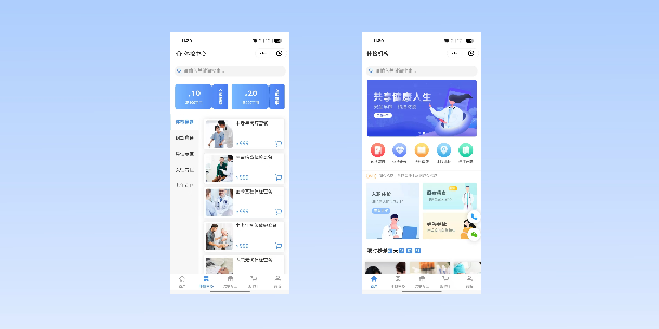 崇文在线体检预约