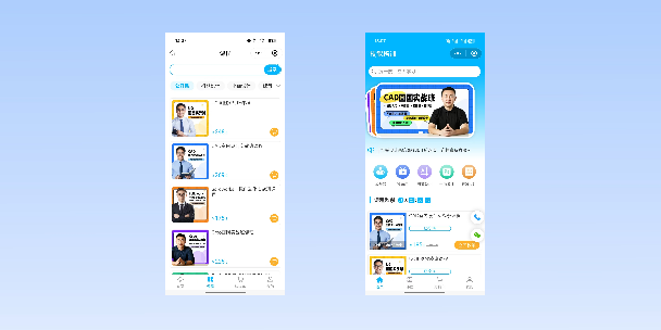 崇文在线教育商城系统