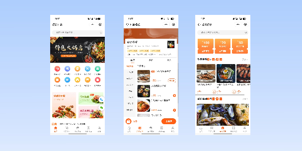 崇文餐饮外卖小程序