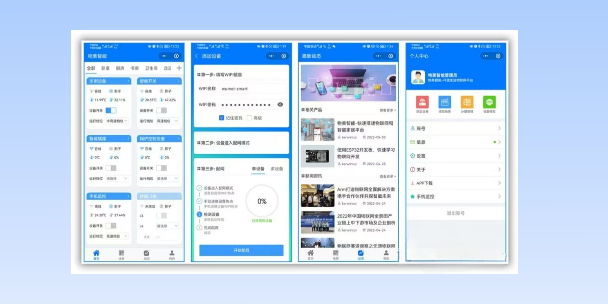 崇文生活物联网平台