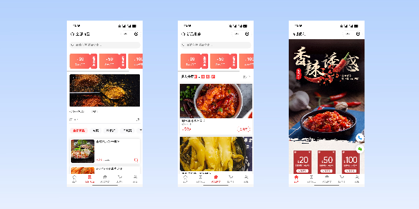 崇文商超便利商城