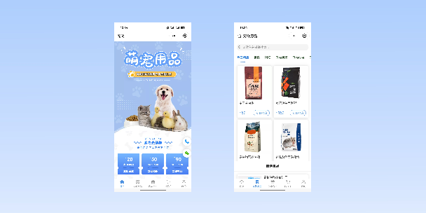 崇文宠物用品小程序